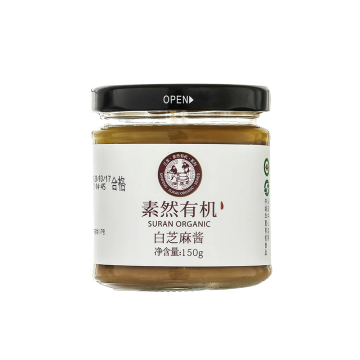 100% pure organic white sesame seeds paste 150g